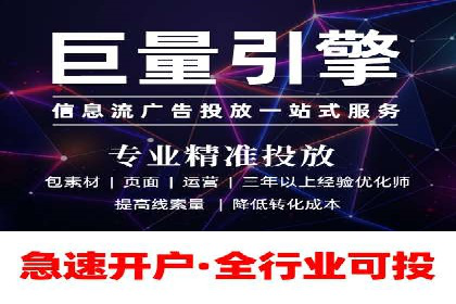 信息流广告运营案例：短视频平台广告